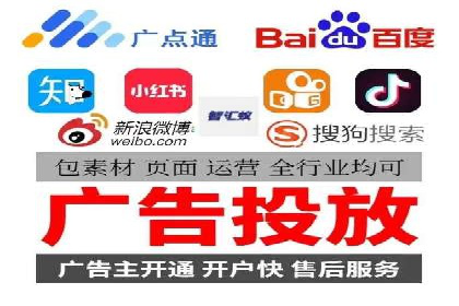 探索SEM优化公司如何提高广告转化率