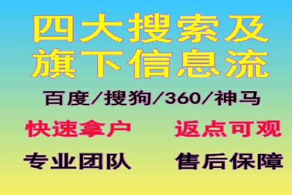百度关键词优化推广：提升流量与转化